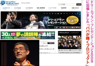 ーー
出
場
  「
輝
」
 