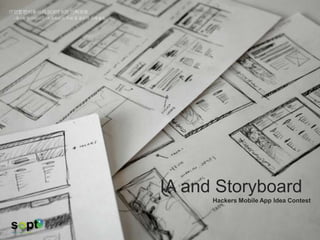 IA and Storyboard
      Hackers Mobile App Idea Contest
 