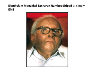 Elamkulam Manakkal Sankaran Namboodiripad or simply
EMS
 