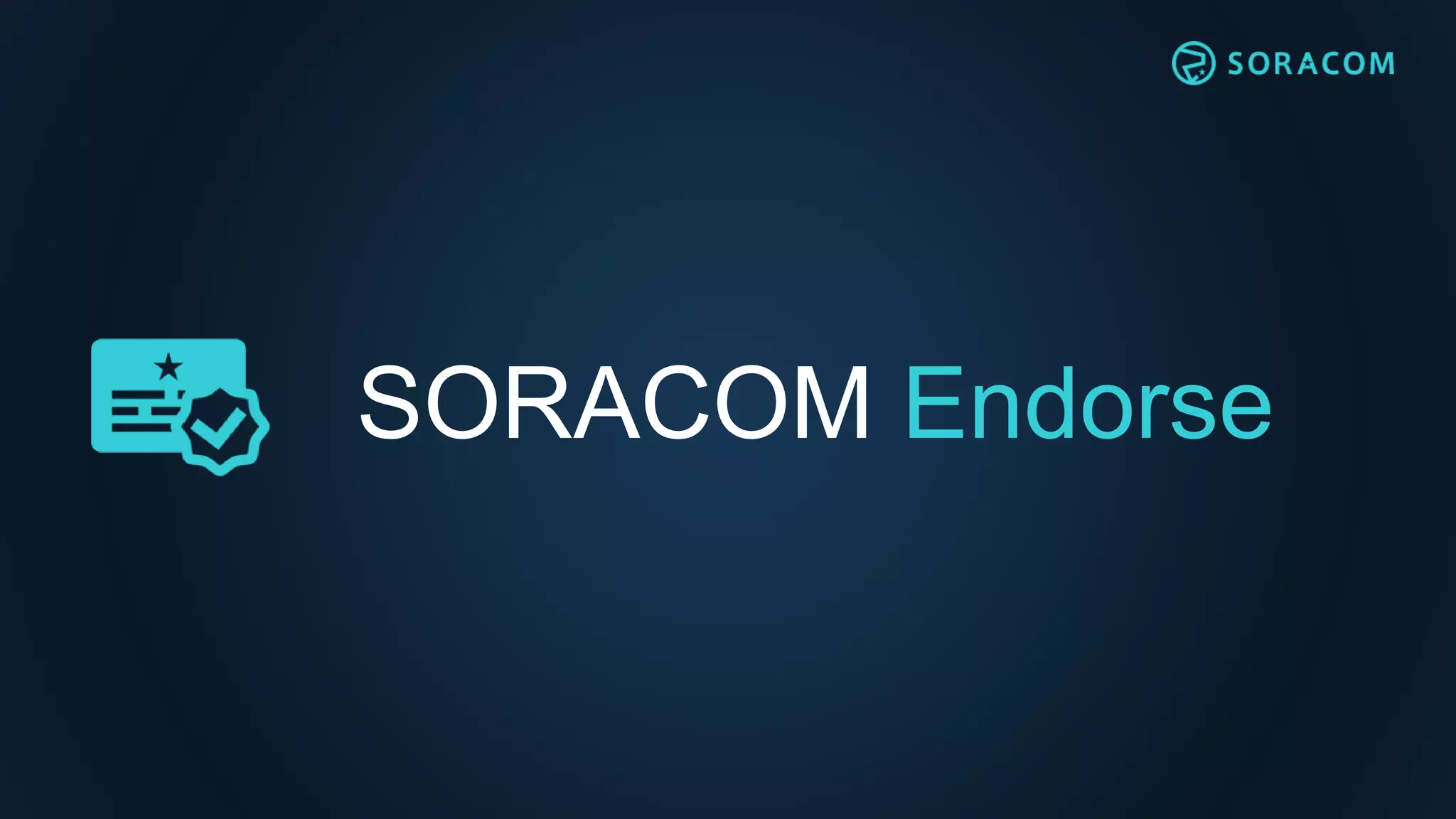 SORACOM Endorse
 
