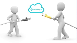 SORACOM Conference Discovery 2017 | D2. 閉域直結！モバイルセキュアネットワークの仕組みとユースケース 〜NECクラウド(NEC Cloud IaaS)〜