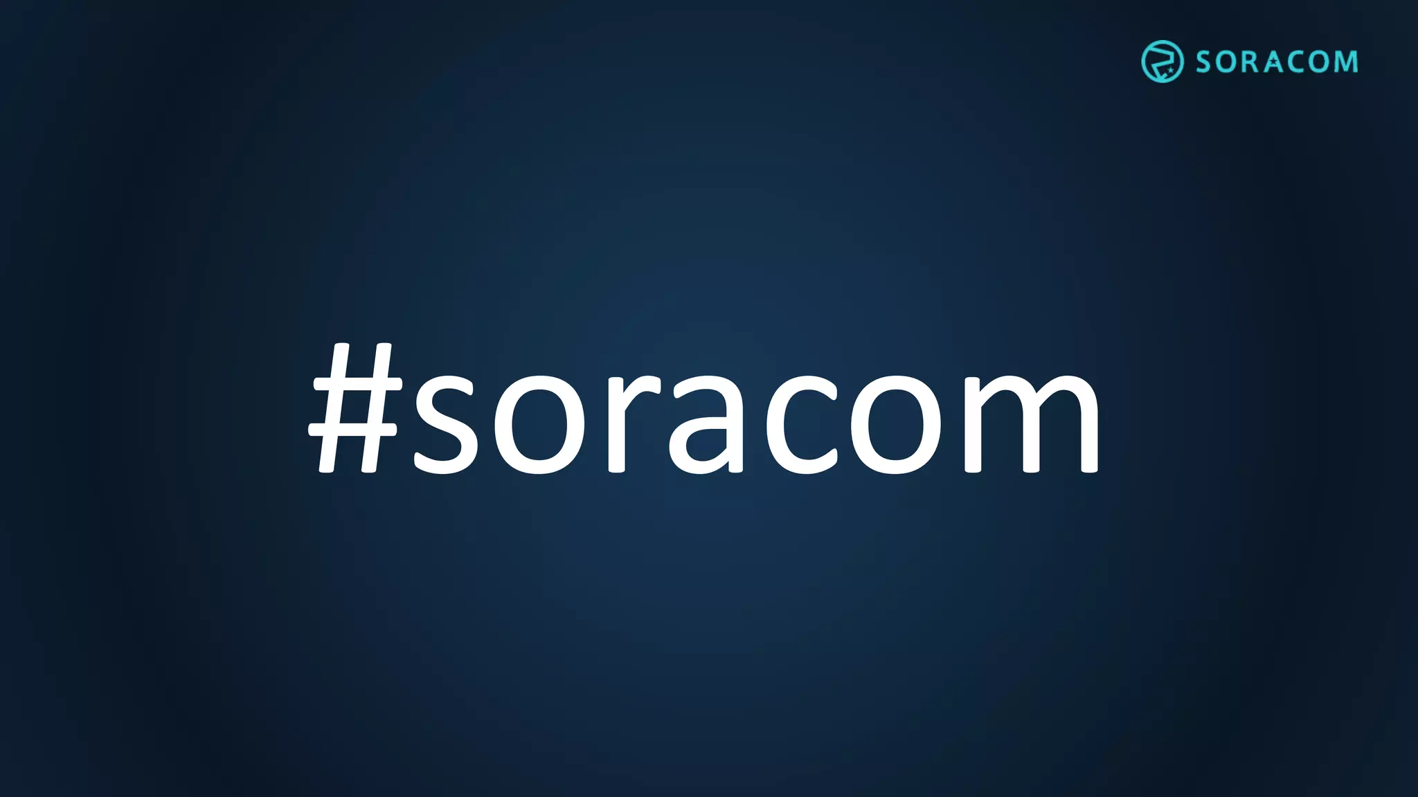 #soracom
 