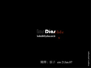 slides Imagens: gettyimages 闡釋 :  張子  em 21Jan.07 