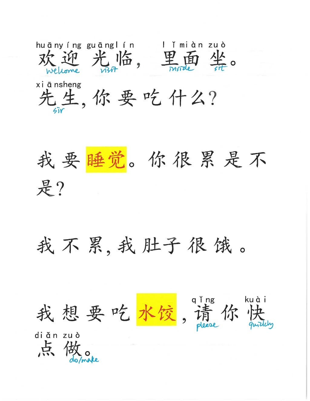 Sorry My Chinese Is Not Good Song Hanzi And Sequencing Sorry My Chinese Is Not Good Song Hanzi And Sequencing