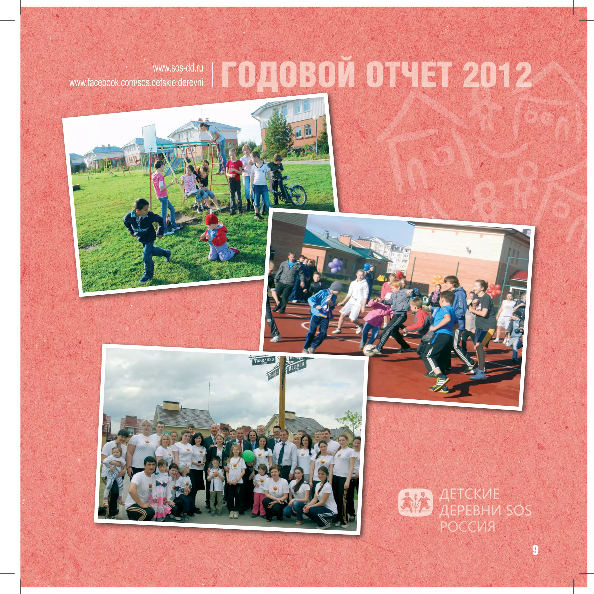 ВСЕ НОВОСТИ >>>
 