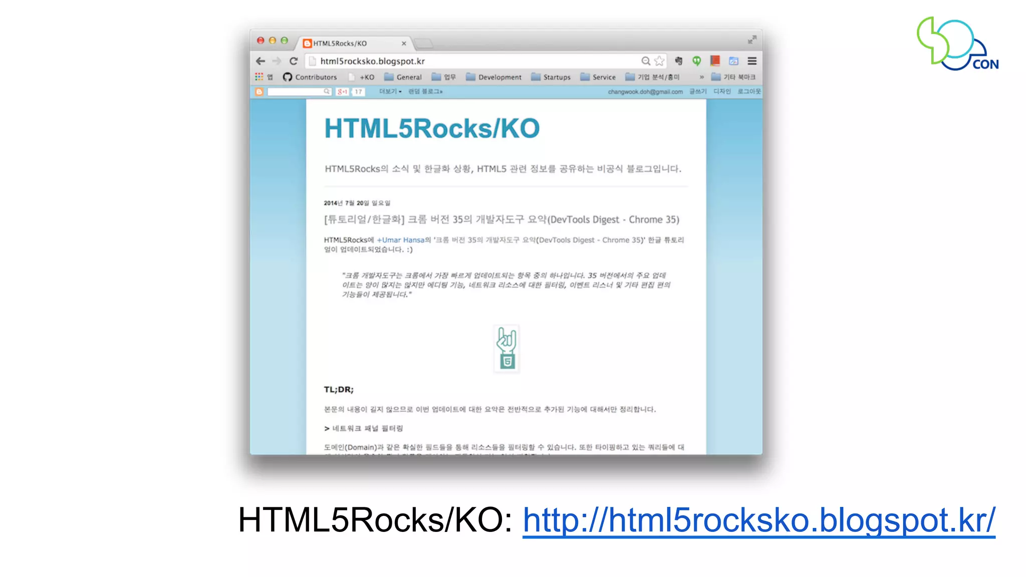 HTML5Rocks/KO: http://html5rocksko.blogspot.kr/ 
 
