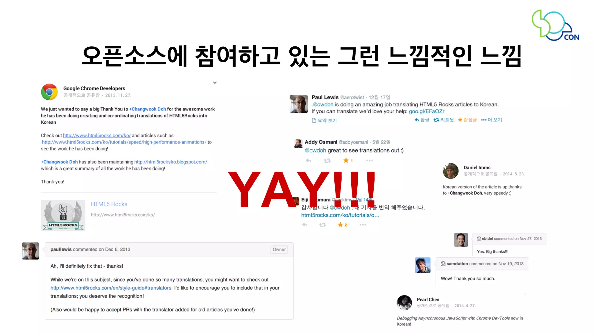 오픈소스에 참여하고 있는 그런 느낌적인 느낌 
YAY!!! 
 