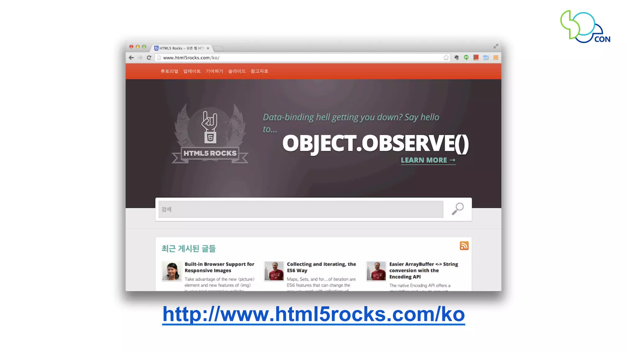 http://www.html5rocks.com/ko 
 