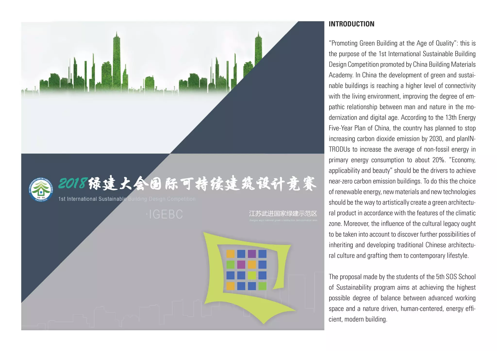 Mo(o)d a prototype for an office building