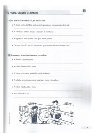 Sos pt