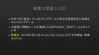 !
!
! 2014 5 23 Cafe+Bar Ludzie
 