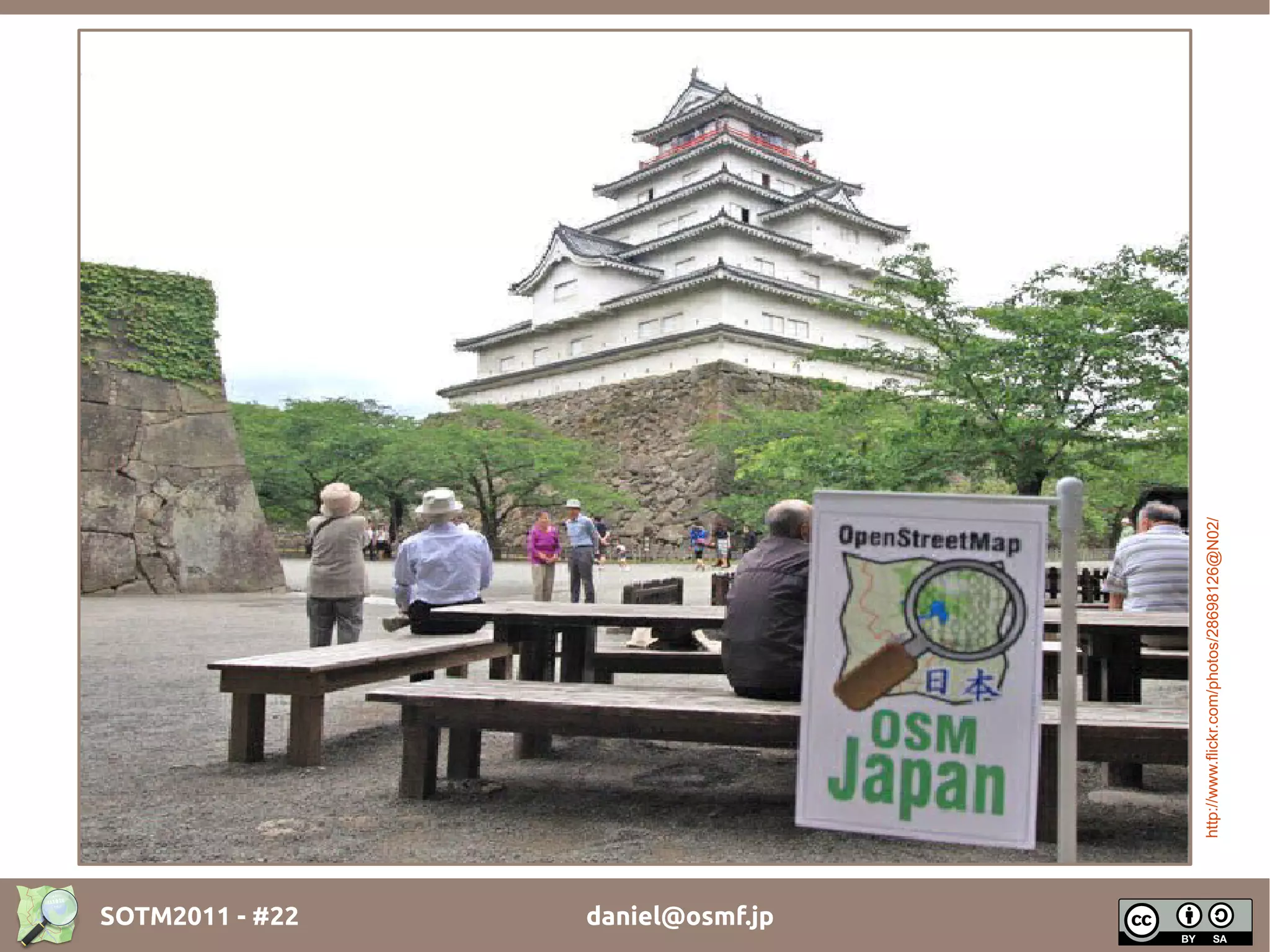 SOTM2011 - #22
daniel@osmf.jp




                 http://www.flickr.com/photos/28698126@N02/
 