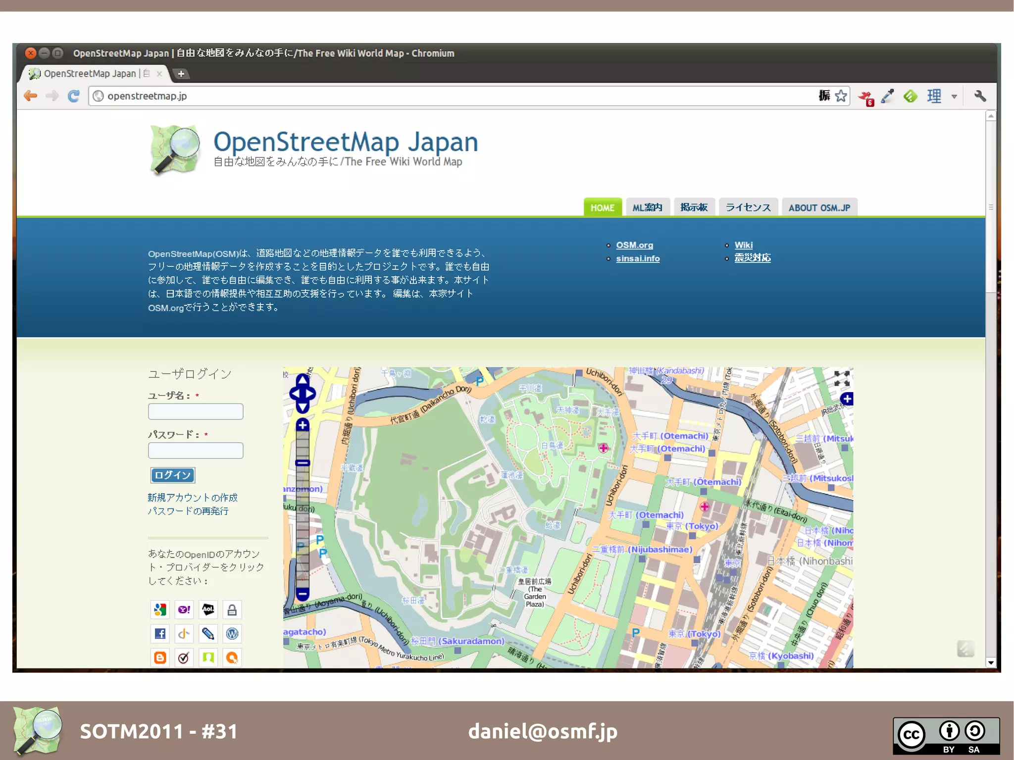 SOTM2011 - #31   daniel@osmf.jp
 