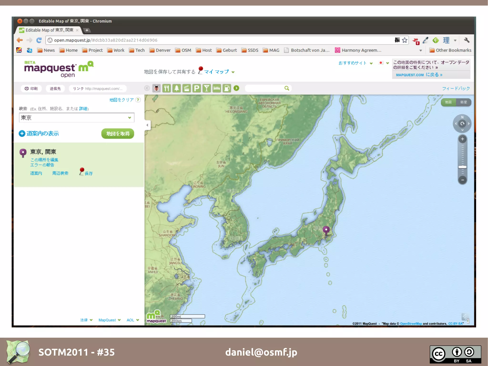 SOTM2011 - #35   daniel@osmf.jp
 