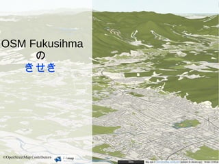reok 
OSM Fukusihma 
の 
きせき 
©OpenStreetMap Contributors 
 