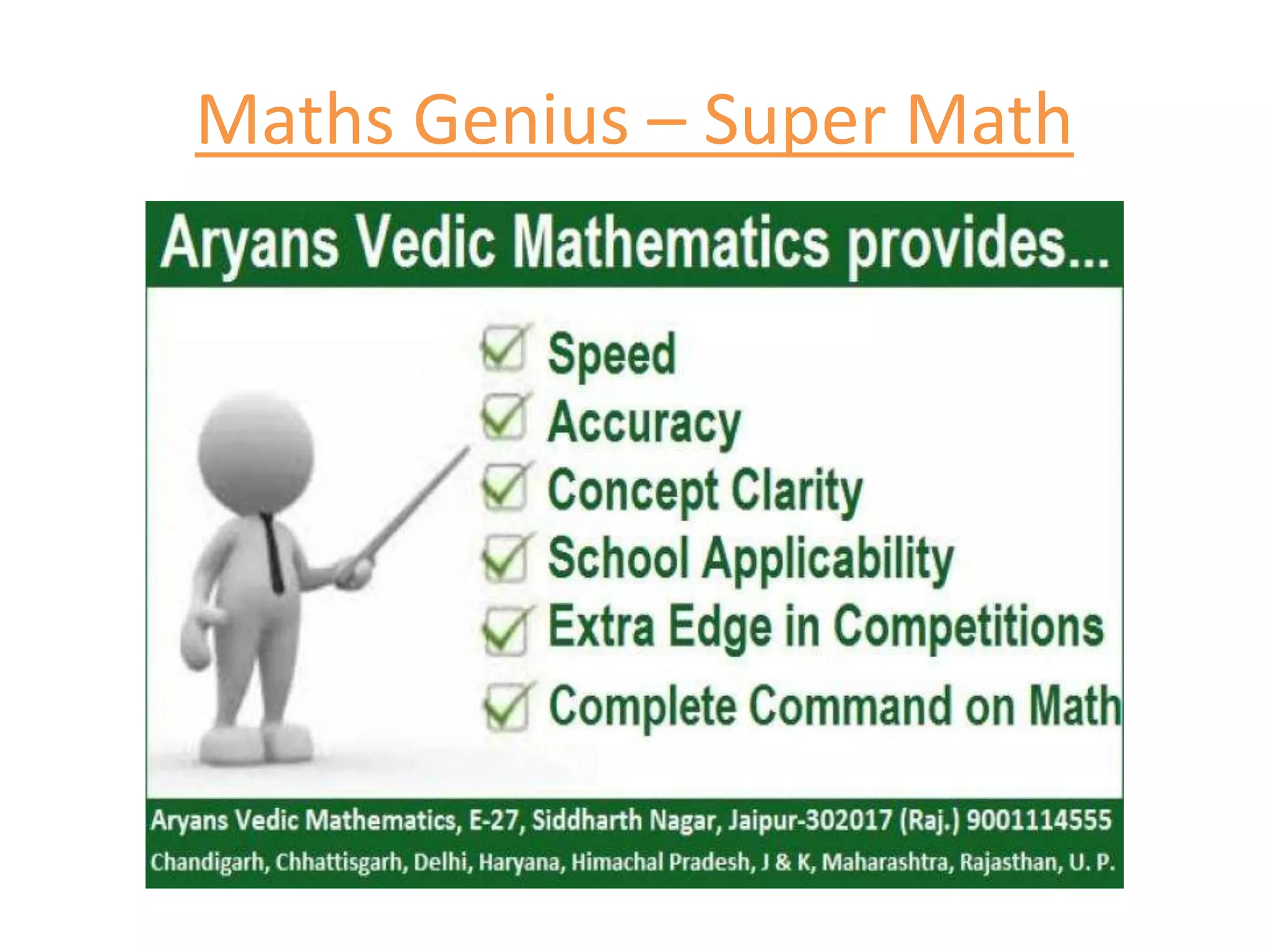 Maths Genius – Super Math
 