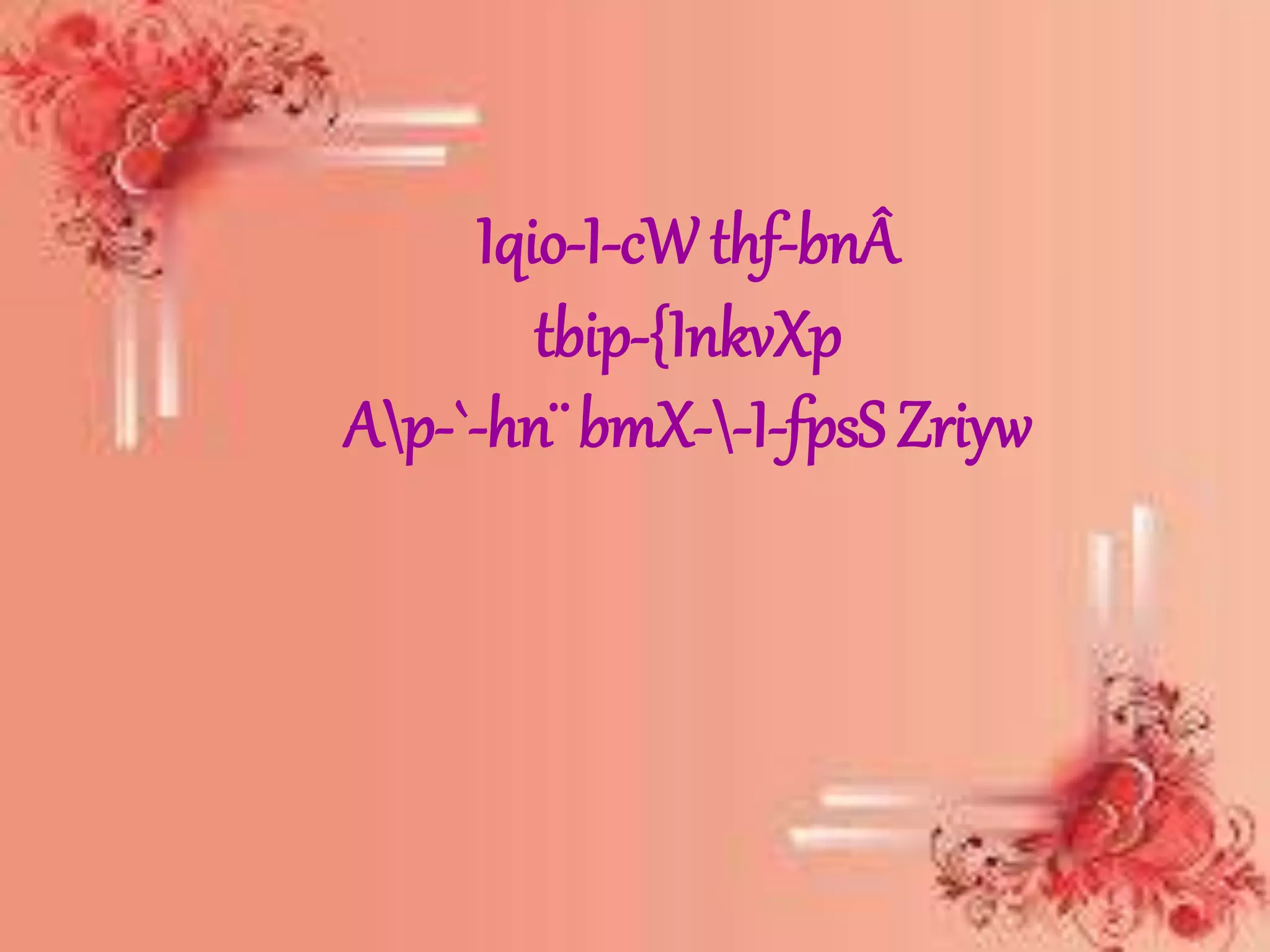 Iqio-I-cW thf-bnÂ 
tbip-{InkvXp 
Ap-`-hn¨ bmX--I-fpsS Zriyw 
 