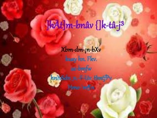 ]hÀt]m-bnâv {]k-tâ-j³ 
Xbm-dm-¡n-bXv 
kuay hn. Fkv. 
ae-bmfw 
hnIvSdn _n.-F-Uv. tImtfPv 
Hme-¯m¶n 
 