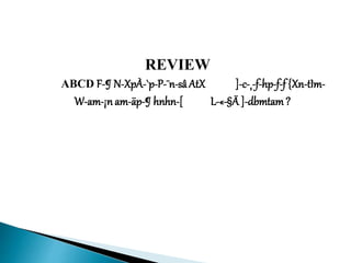 REVIEW
ABCD F-¶ N-XpÀ-`p-P-¯n-sâAtX ]-c-¸-f-hp-f-f {Xn-tIm-
W-am-¡n am-äp-¶ hnhn-[ L-«-§Ä]-dbmtam?
 