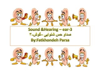 Sound &hearing  3