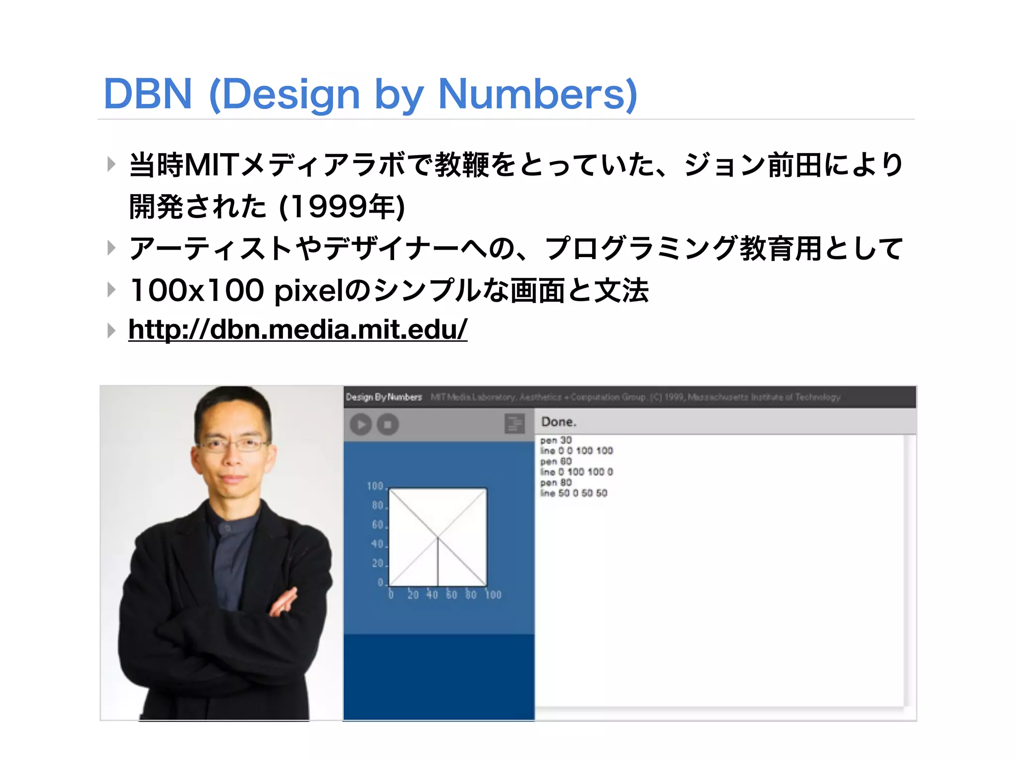 ‣


‣
‣
‣ http://dbn.media.mit.edu/
 