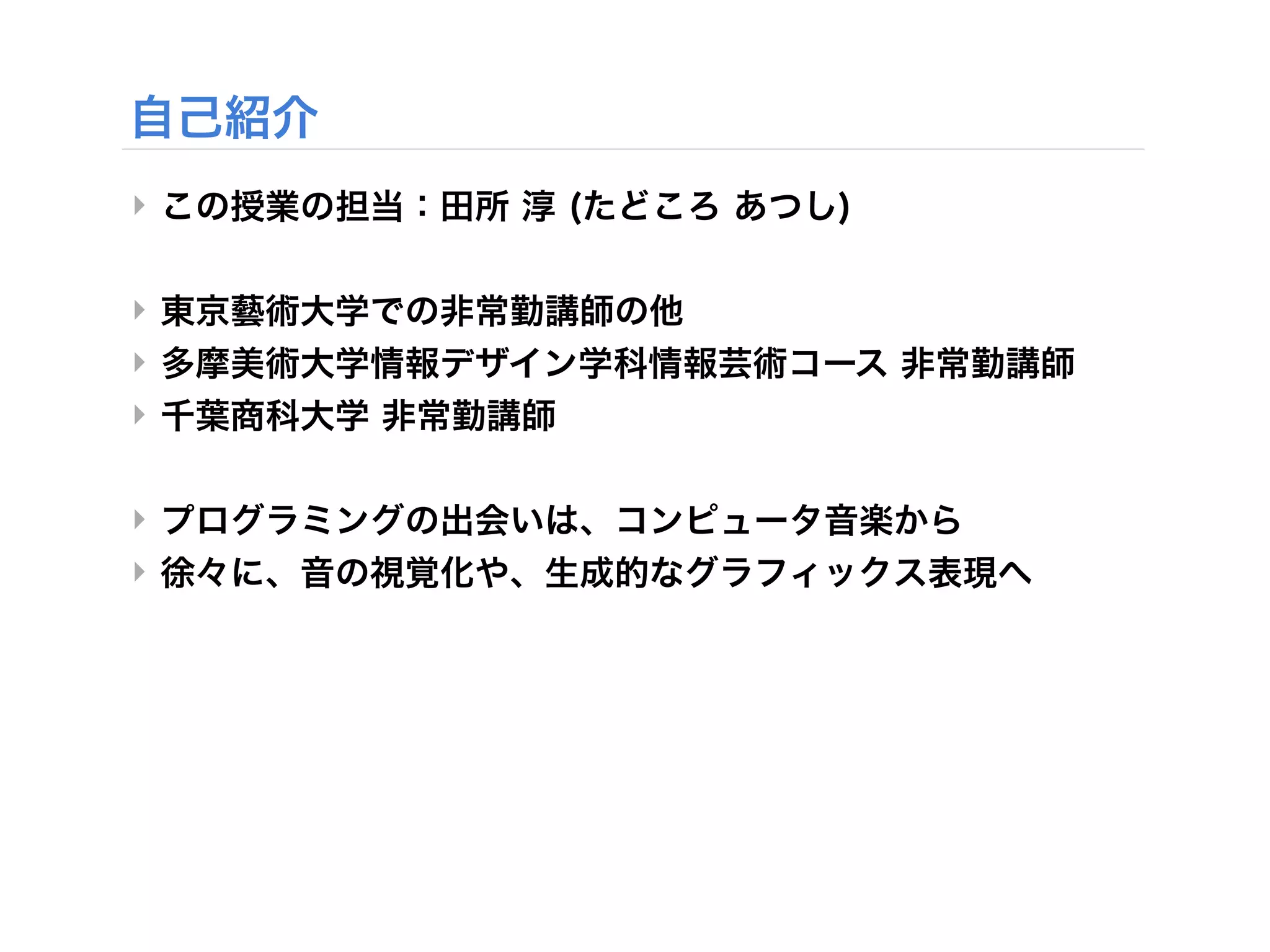 ‣


‣
‣
‣


‣
‣
 