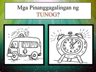 Mga Pinanggagalingan ng
?
 