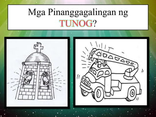 Mga Pinanggagalingan ng
?
 