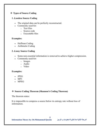Source Coding in information theory and coding chapter three for ...