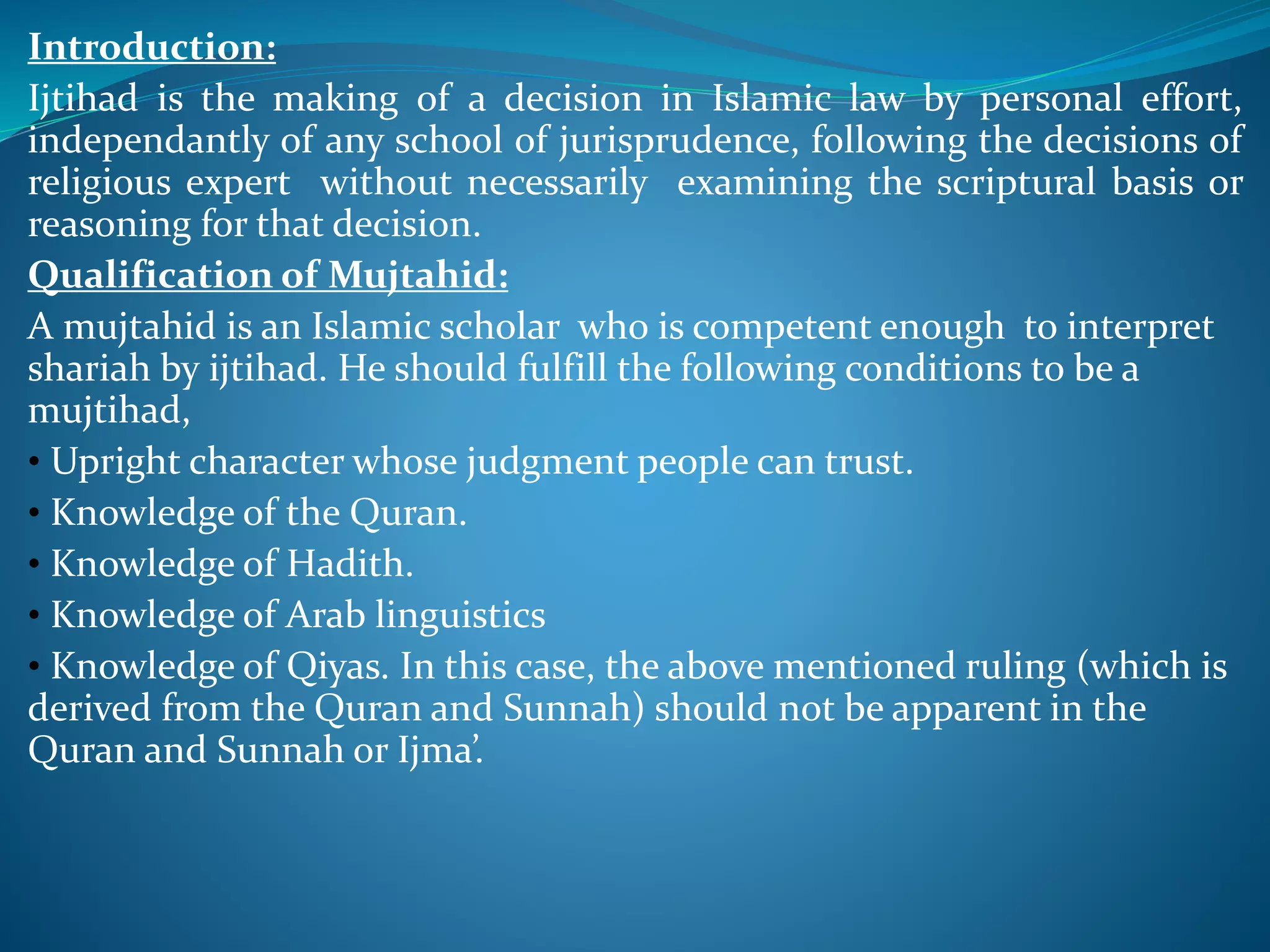 Sources of Islamic law | PPTX