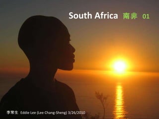 South Africa  南非  01 李常生  Eddie Lee (Lee Chang-Sheng) 3/26/2010 