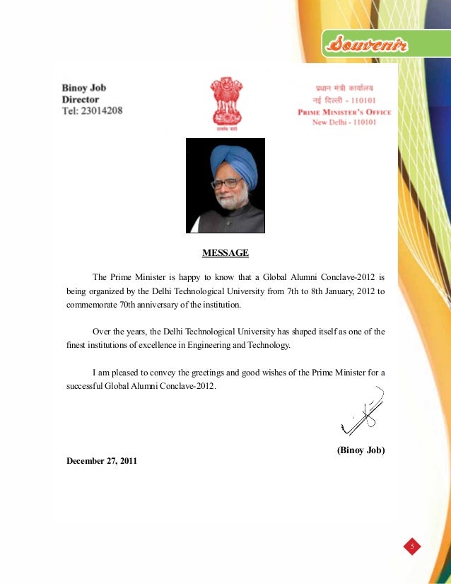 Sample Messages For Souvenir Programs