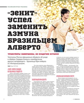 Что такое беспоставочный форвард