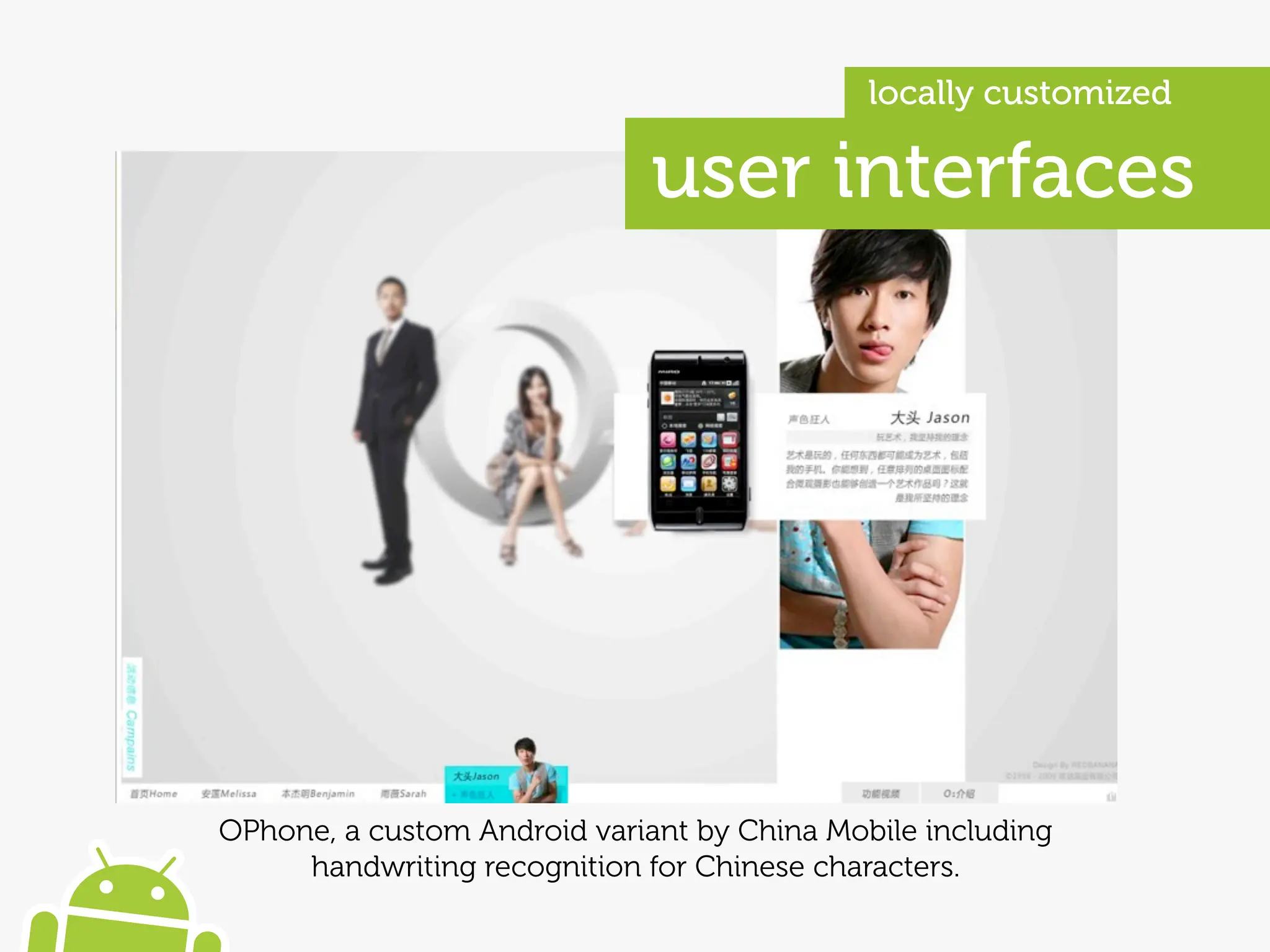 locally customized

                              user interfaces




OPhone, a custom Android variant by China Mobile including
     handwriting recognition for Chinese characters.
 