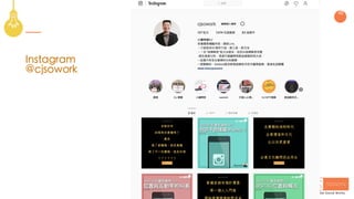 Instagram
@cjsowork
48
 