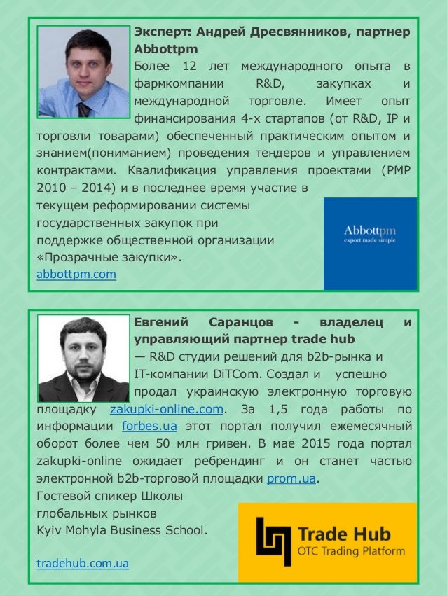 Аналитика автомобильного рынка