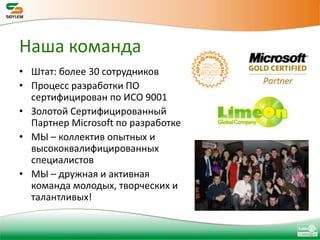 Издание и распространение национального программного обеспечения