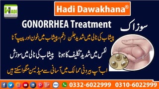 Sozak ki Alamat or Ilaj | Gonorrhea Treatment | Hadi Dawakhana