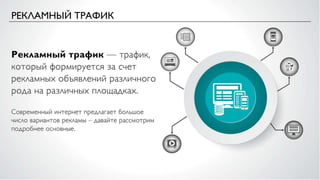 Создаем поток кандидатов