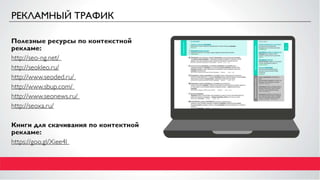 Создаем поток кандидатов