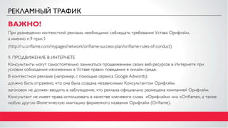 Создаем поток кандидатов