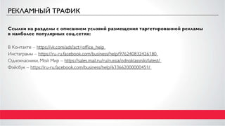 Создаем поток кандидатов