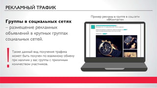 Создаем поток кандидатов