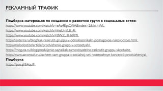 Создаем поток кандидатов