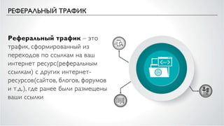 Создаем поток кандидатов