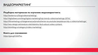 Создаем поток кандидатов