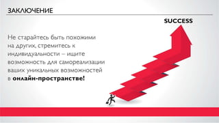 Создаем поток кандидатов