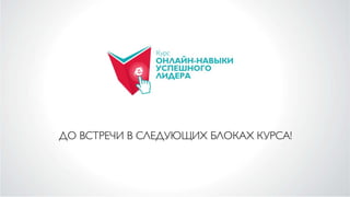 Создаем поток кандидатов