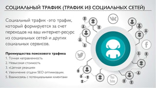 Создаем поток кандидатов