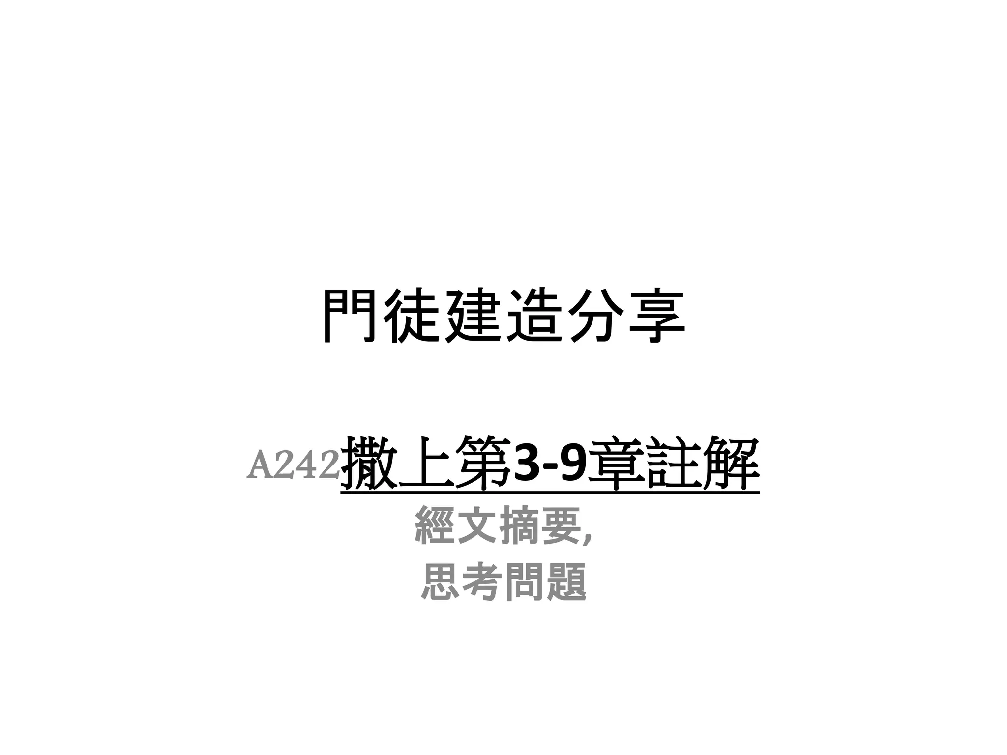 3-9-ppt